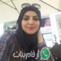 إبتسام من شرات - المغرب تبحث عن رجال للتعارف و الزواج
