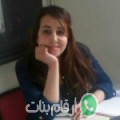 آنسة من الزهور - تونس تبحث عن رجال للتعارف و الزواج