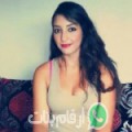 هيفاء من بلوزداد - الجزائر تبحث عن رجال للتعارف و الزواج