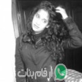 لمياء من أولاد عمر - تونس تبحث عن رجال للتعارف و الزواج