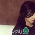 أسماء من الزواوين - تونس تبحث عن رجال للتعارف و الزواج