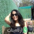 سراح من المكنونية - سوريا تبحث عن رجال للتعارف و الزواج