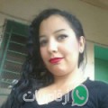 كريمة من Akbouch - الجزائر تبحث عن رجال للتعارف و الزواج