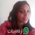 لمياء من المرسى - تونس تبحث عن رجال للتعارف و الزواج