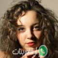 نادية من ابو الخير - المغرب تبحث عن رجال للتعارف و الزواج