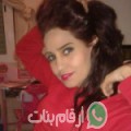 كوثر من Salaqţah - تونس تبحث عن رجال للتعارف و الزواج