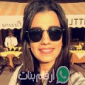 جاسمين من بوفيشة - تونس تبحث عن رجال للتعارف و الزواج