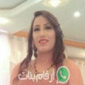 شيماء من دار الكداري - المغرب تبحث عن رجال للتعارف و الزواج