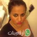 فاطمة من El Ksar - تونس تبحث عن رجال للتعارف و الزواج