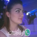 فرح من اكادير أرقام بنات واتساب 