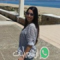 شيماء من تينجة - تونس تبحث عن رجال للتعارف و الزواج