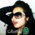 وفاء من اكادير أرقام بنات واتساب 