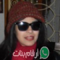 سلمى من الكارة - المغرب تبحث عن رجال للتعارف و الزواج