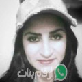 سارة من إركي - سوريا تبحث عن رجال للتعارف و الزواج