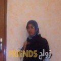 إيمة من قرية عالي - البحرين تبحث عن رجال للتعارف و الزواج
