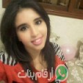 إلهام من ولاد اوشيح - المغرب تبحث عن رجال للتعارف و الزواج