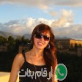 كوثر من المنغر - المغرب تبحث عن رجال للتعارف و الزواج