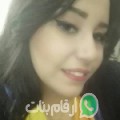أحلام من سعيدة - الجزائر تبحث عن رجال للتعارف و الزواج