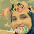 مريم من Oulad Raho - المغرب تبحث عن رجال للتعارف و الزواج