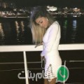 حنان من القصور - الكويت تبحث عن رجال للتعارف و الزواج