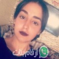 أميمة من عين دراهم - تونس تبحث عن رجال للتعارف و الزواج