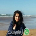 زينب من غار الدماء - تونس تبحث عن رجال للتعارف و الزواج