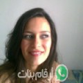 ميساء من المشرية - الجزائر تبحث عن رجال للتعارف و الزواج