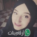 سراح من ڨفصة - تونس تبحث عن رجال للتعارف و الزواج