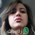 سناء من حزوة - تونس تبحث عن رجال للتعارف و الزواج