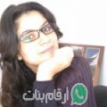 كريمة من Arhangelsk - تونس تبحث عن رجال للتعارف و الزواج
