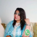 زينب من ورززات - المغرب تبحث عن رجال للتعارف و الزواج