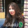 جهان من سيدي معروف - الجزائر تبحث عن رجال للتعارف و الزواج
