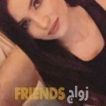 سارة من طرابلس - لبنان تبحث عن رجال للتعارف و الزواج