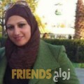 إيمة من بنزرت - تونس تبحث عن رجال للتعارف و الزواج