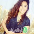 هنودة من الدهماني - تونس تبحث عن رجال للتعارف و الزواج