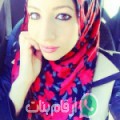 عائشة من Bou Tferda - المغرب تبحث عن رجال للتعارف و الزواج