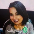 إلهام من Karia Be Mohammed - المغرب تبحث عن رجال للتعارف و الزواج