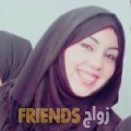 سلام من المنقف - الكويت تبحث عن رجال للتعارف و الزواج
