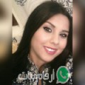 خديجة من محافظة قلقيلية - فلسطين تبحث عن رجال للتعارف و الزواج