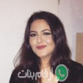 إيناس من الأنصارية - سوريا تبحث عن رجال للتعارف و الزواج