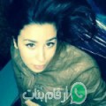 كوثر من Oum ez Zid es Srhira - تونس تبحث عن رجال للتعارف و الزواج