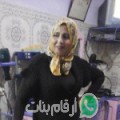 سلمى من Disūq - مصر تبحث عن رجال للتعارف و الزواج