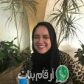 مريم من تيداس - المغرب تبحث عن رجال للتعارف و الزواج