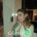 فاطمة من فضالة - المغرب تبحث عن رجال للتعارف و الزواج