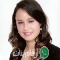 أميمة من زهانة أوتيك - تونس تبحث عن رجال للتعارف و الزواج
