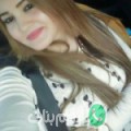 إيمة من Tizamourine - الجزائر تبحث عن رجال للتعارف و الزواج
