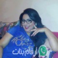 سارة من أيهة - سوريا تبحث عن رجال للتعارف و الزواج