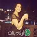 حورية من Salama - المغرب تبحث عن رجال للتعارف و الزواج