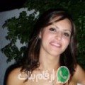 ياسمين من سبت كزولة - المغرب تبحث عن رجال للتعارف و الزواج
