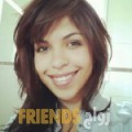 جوهرة من أم صلال - قطر تبحث عن رجال للتعارف و الزواج